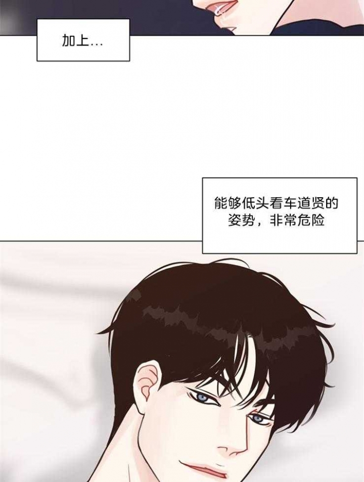 《赴夜（两季）》漫画最新章节第100话免费下拉式在线观看章节第【4】张图片