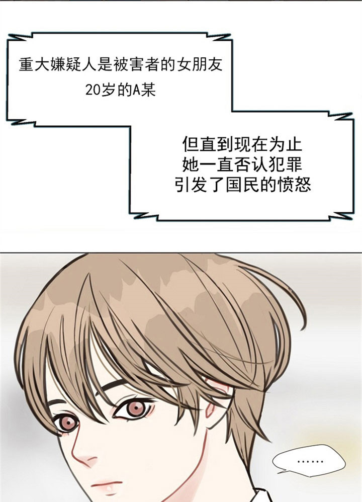 《赴夜（两季）》漫画最新章节第1话免费下拉式在线观看章节第【15】张图片