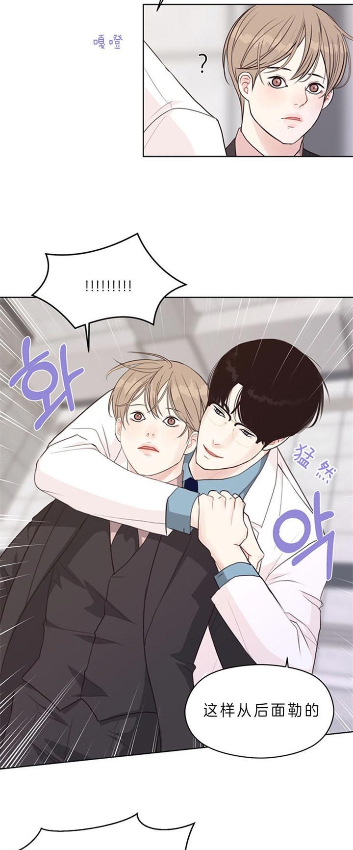 《赴夜（两季）》漫画最新章节第83话免费下拉式在线观看章节第【12】张图片