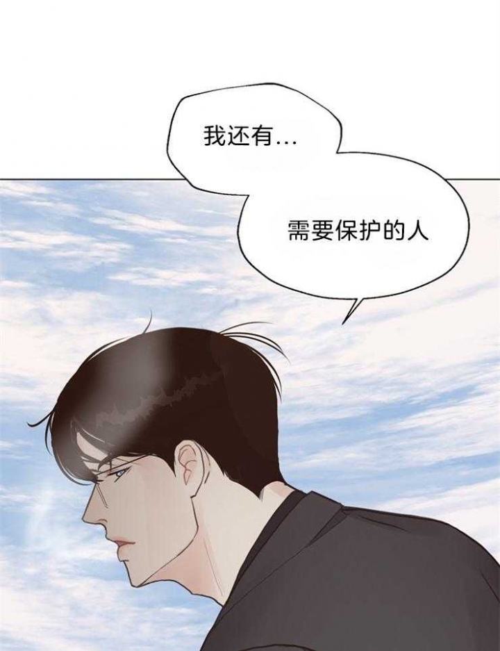 《赴夜（两季）》漫画最新章节第120话免费下拉式在线观看章节第【16】张图片