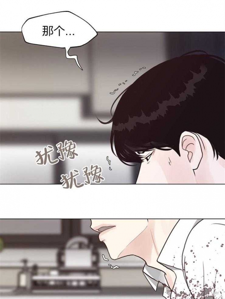 《赴夜（两季）》漫画最新章节第113话免费下拉式在线观看章节第【6】张图片