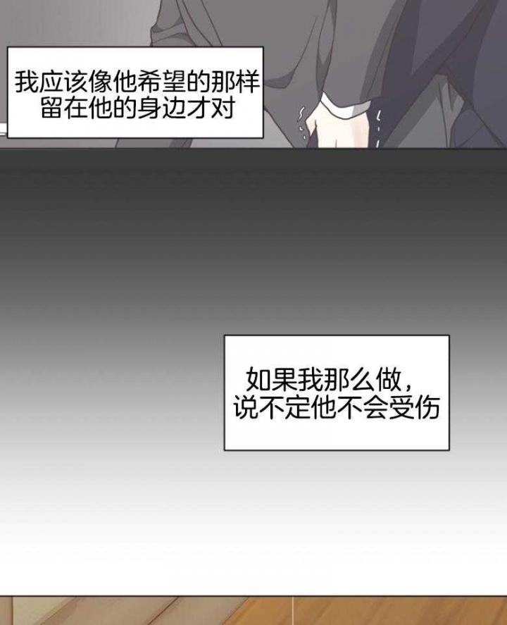 《赴夜（两季）》漫画最新章节第138话免费下拉式在线观看章节第【30】张图片