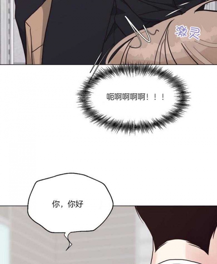 《赴夜（两季）》漫画最新章节第127话免费下拉式在线观看章节第【24】张图片