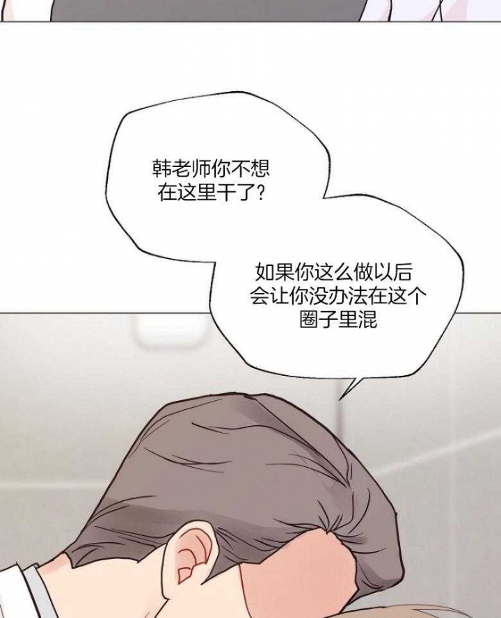 《赴夜（两季）》漫画最新章节第128话免费下拉式在线观看章节第【5】张图片