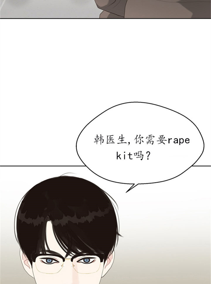 《赴夜（两季）》漫画最新章节第22话免费下拉式在线观看章节第【12】张图片