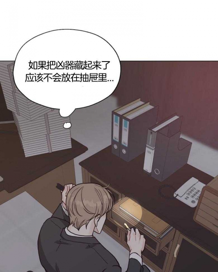 《赴夜（两季）》漫画最新章节第136话免费下拉式在线观看章节第【12】张图片