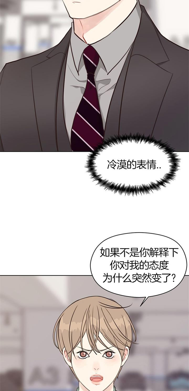 《赴夜（两季）》漫画最新章节第64话免费下拉式在线观看章节第【6】张图片