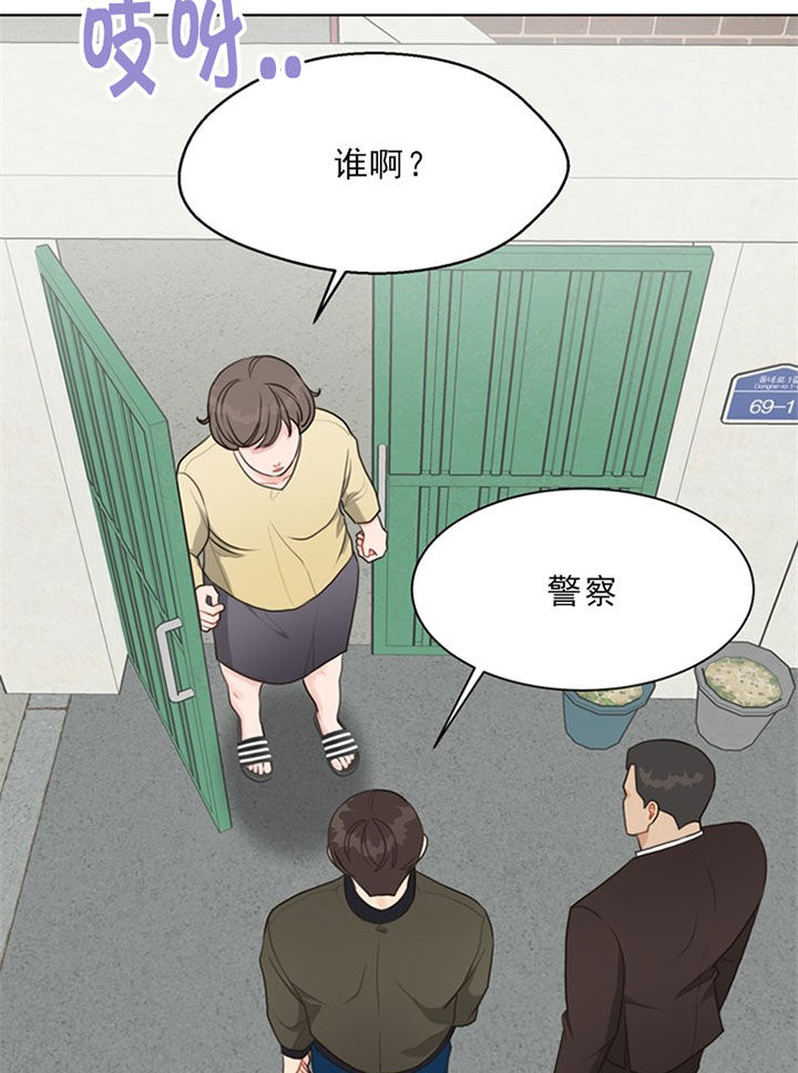 《赴夜（两季）》漫画最新章节第40话免费下拉式在线观看章节第【13】张图片