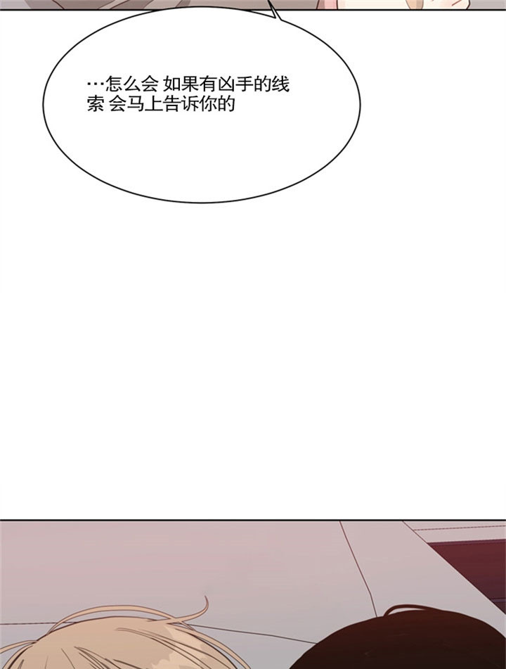 《赴夜（两季）》漫画最新章节第30话免费下拉式在线观看章节第【13】张图片