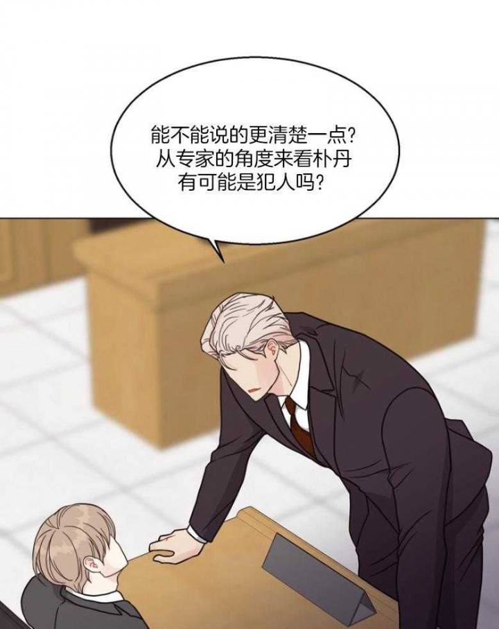 《赴夜（两季）》漫画最新章节第131话免费下拉式在线观看章节第【26】张图片