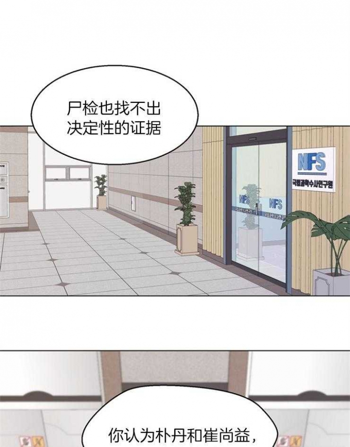 《赴夜（两季）》漫画最新章节第114话免费下拉式在线观看章节第【15】张图片
