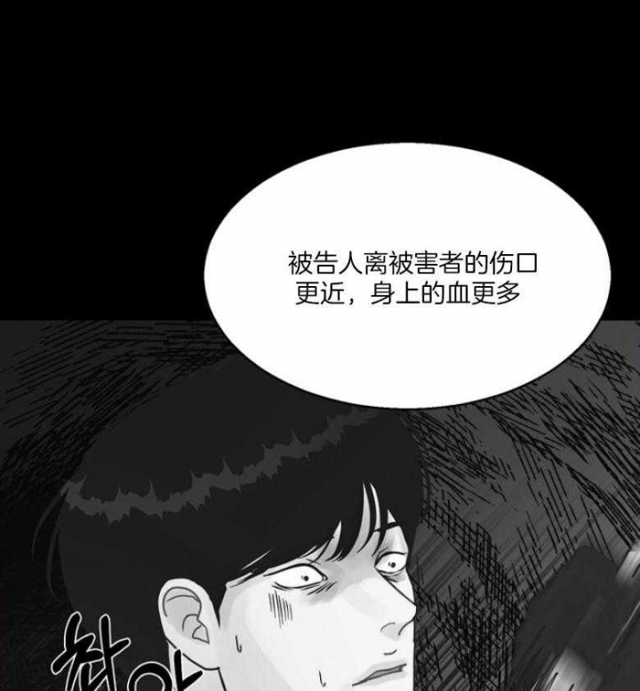 《赴夜（两季）》漫画最新章节第131话免费下拉式在线观看章节第【5】张图片