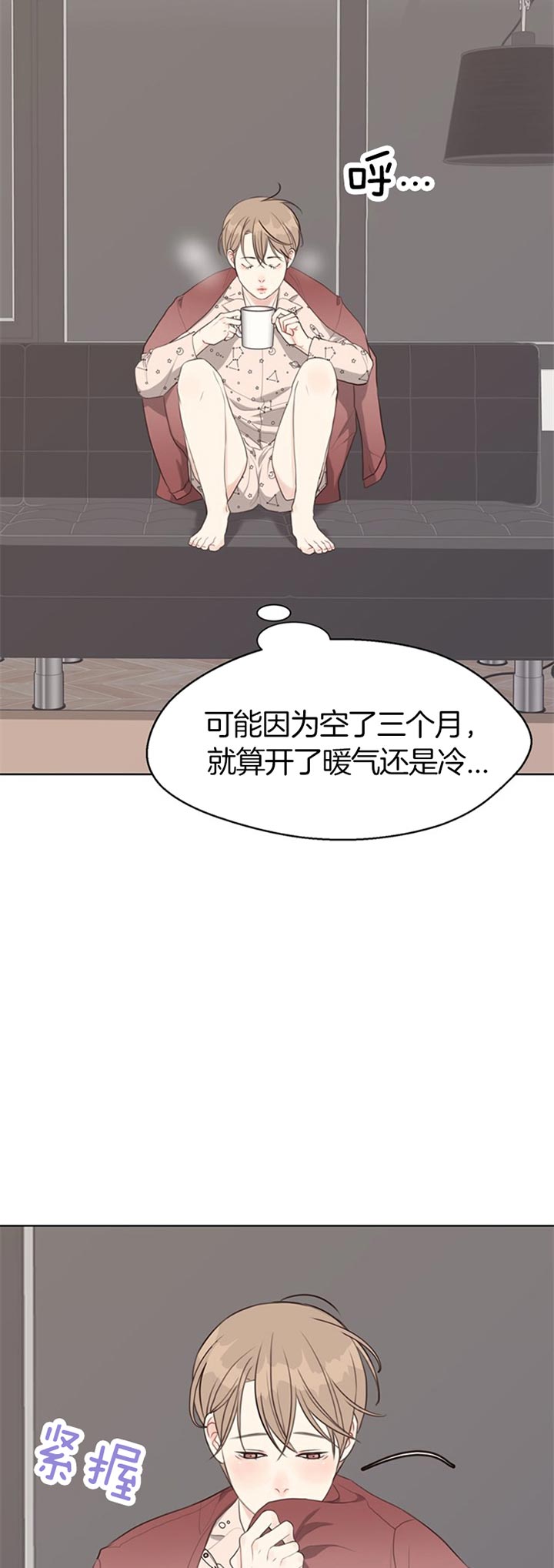 《赴夜（两季）》漫画最新章节第66话免费下拉式在线观看章节第【2】张图片