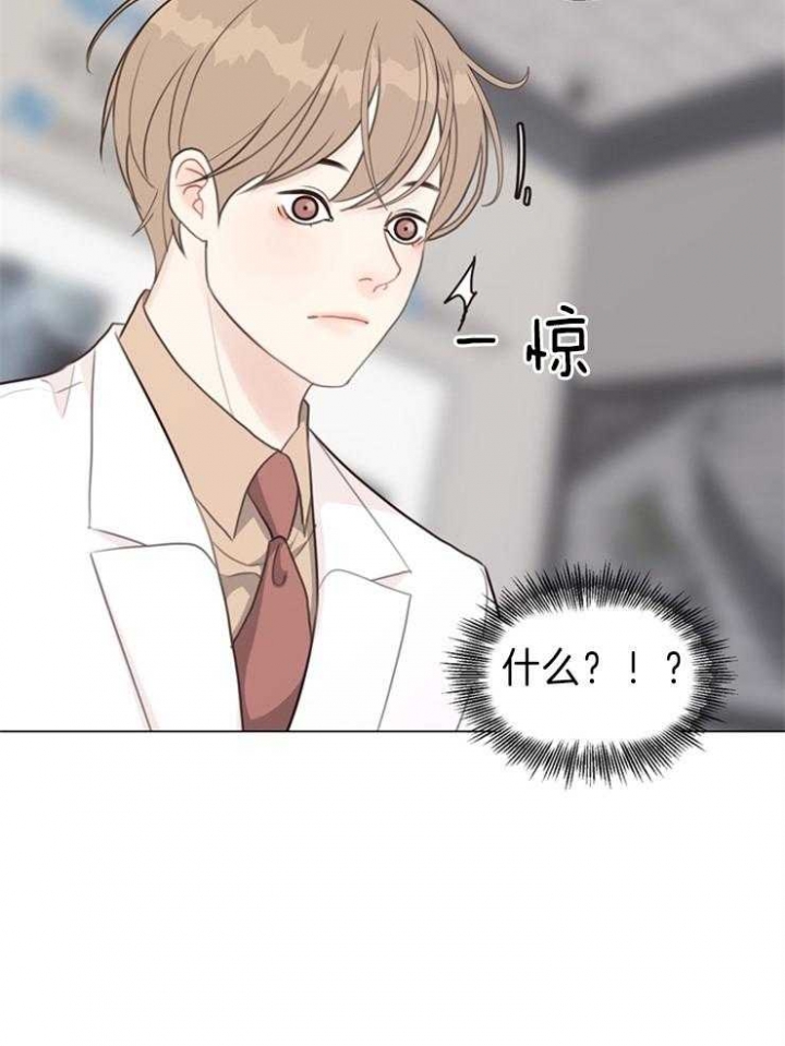 《赴夜（两季）》漫画最新章节第90话免费下拉式在线观看章节第【8】张图片