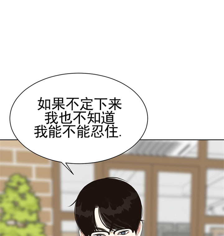 《赴夜（两季）》漫画最新章节第46话免费下拉式在线观看章节第【20】张图片