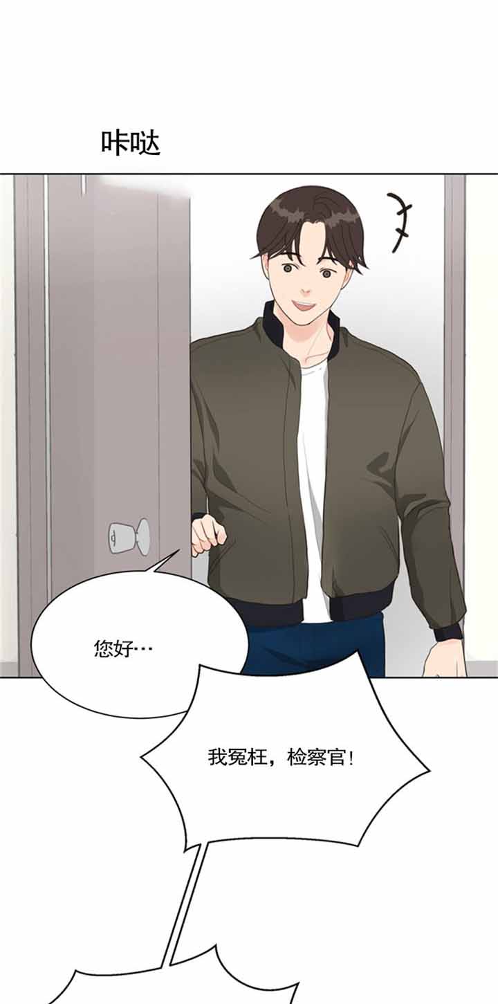 《赴夜（两季）》漫画最新章节第28话免费下拉式在线观看章节第【1】张图片