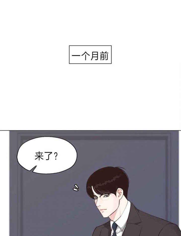《赴夜（两季）》漫画最新章节第87话免费下拉式在线观看章节第【27】张图片
