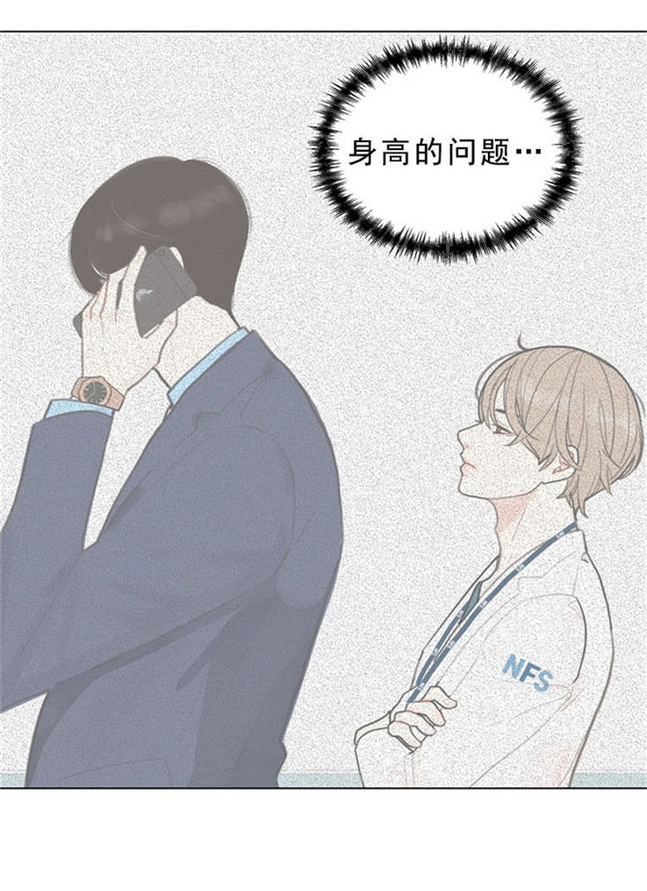 《赴夜（两季）》漫画最新章节第5话免费下拉式在线观看章节第【1】张图片