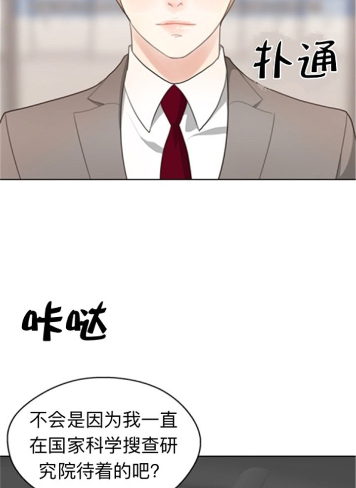 《赴夜（两季）》漫画最新章节第39话免费下拉式在线观看章节第【7】张图片