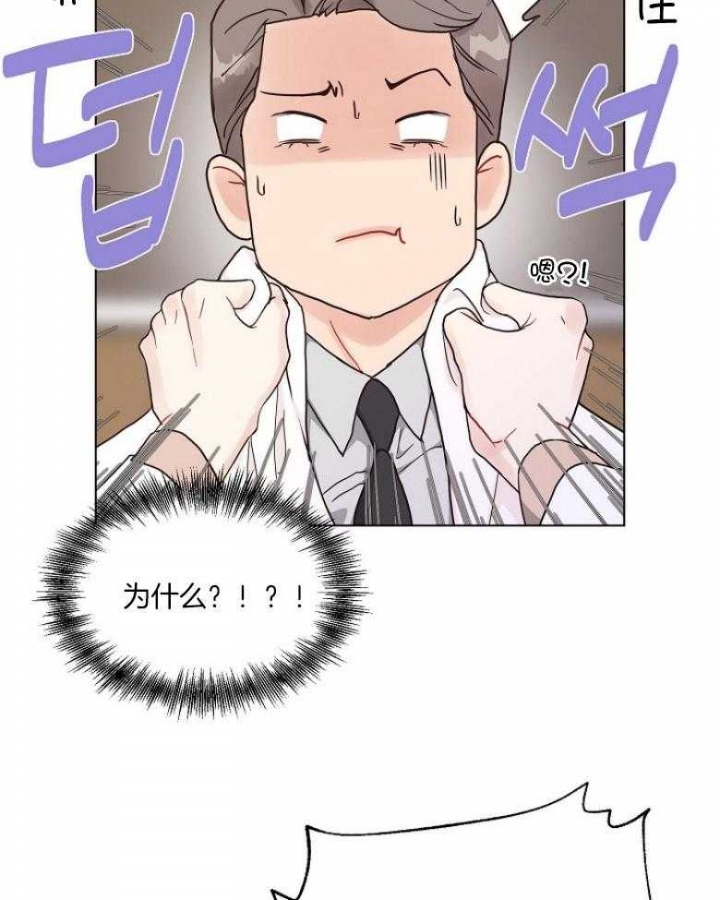 《赴夜（两季）》漫画最新章节第129话免费下拉式在线观看章节第【25】张图片