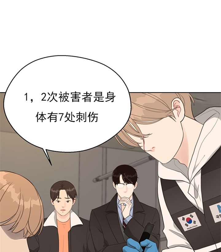 《赴夜（两季）》漫画最新章节第55话免费下拉式在线观看章节第【1】张图片
