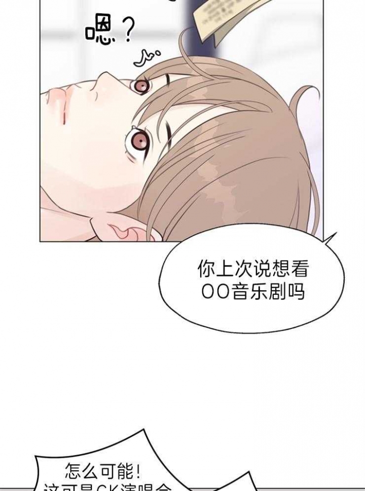 《赴夜（两季）》漫画最新章节第89话免费下拉式在线观看章节第【11】张图片