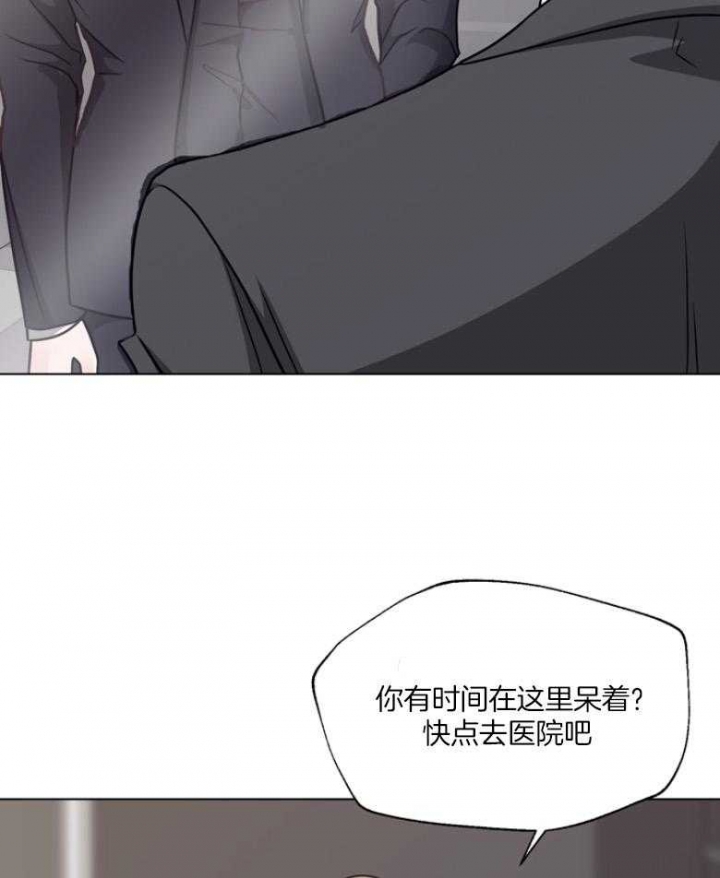 《赴夜（两季）》漫画最新章节第133话免费下拉式在线观看章节第【9】张图片