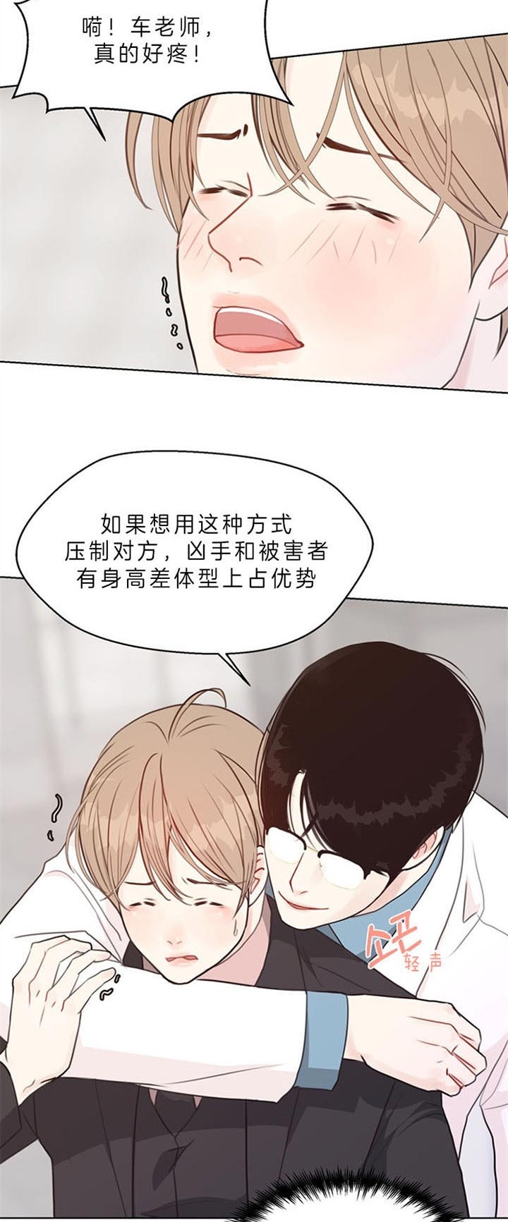 《赴夜（两季）》漫画最新章节第83话免费下拉式在线观看章节第【13】张图片