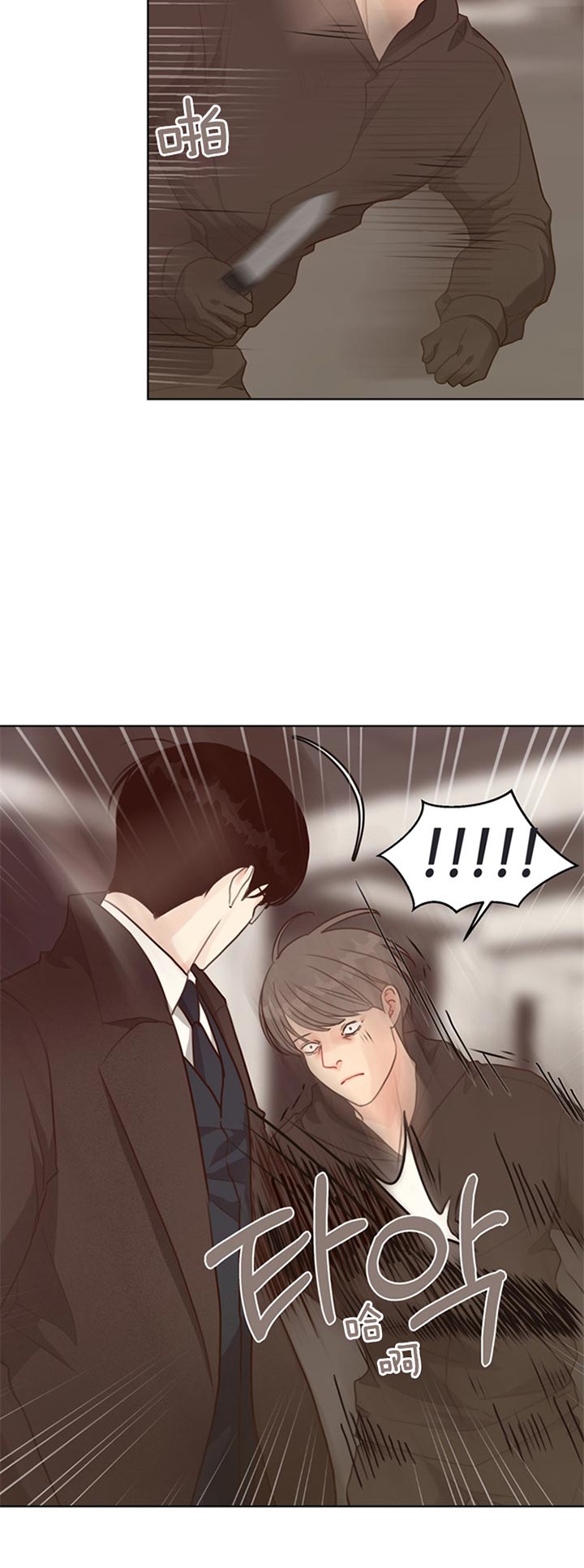《赴夜（两季）》漫画最新章节第74话免费下拉式在线观看章节第【9】张图片