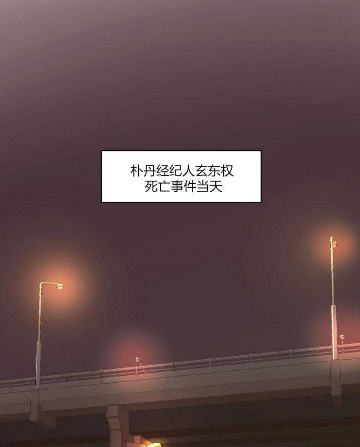 《赴夜（两季）》漫画最新章节第126话免费下拉式在线观看章节第【1】张图片