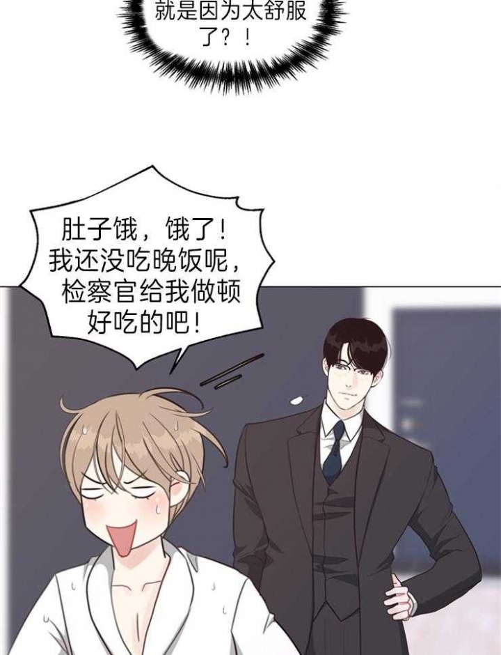 《赴夜（两季）》漫画最新章节第88话免费下拉式在线观看章节第【4】张图片