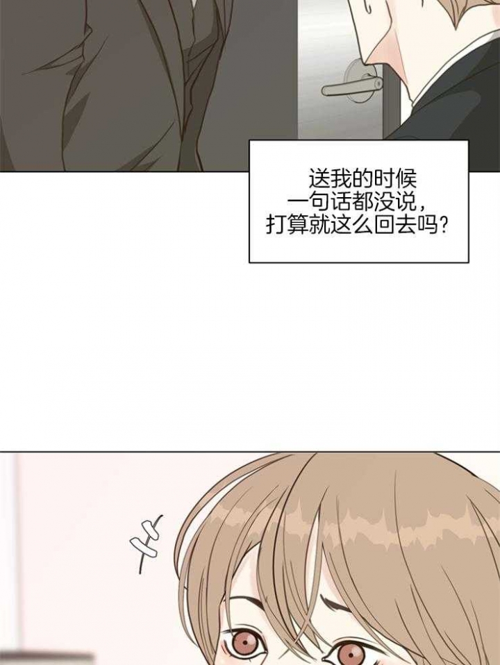 《赴夜（两季）》漫画最新章节第122话免费下拉式在线观看章节第【11】张图片