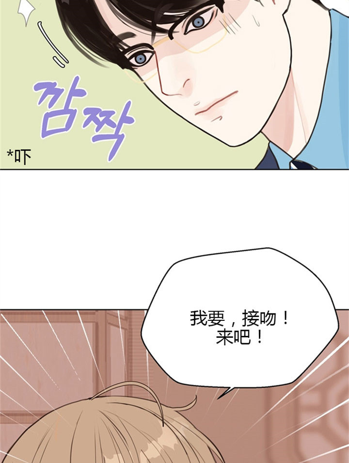 《赴夜（两季）》漫画最新章节第7话免费下拉式在线观看章节第【3】张图片