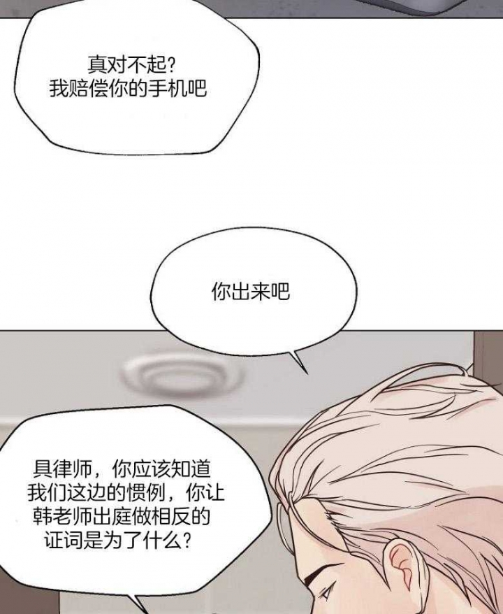 《赴夜（两季）》漫画最新章节第129话免费下拉式在线观看章节第【2】张图片