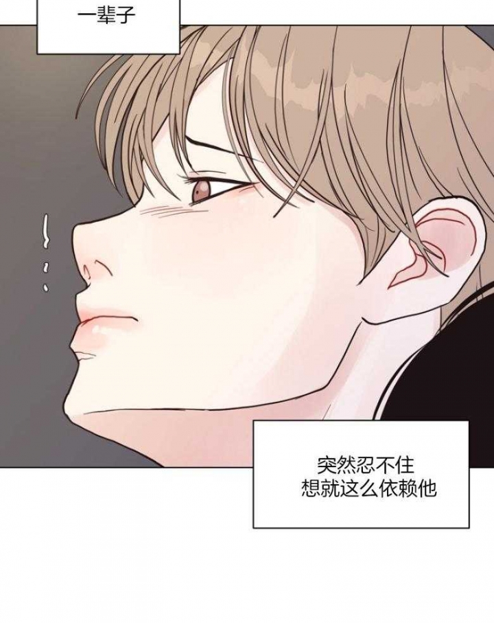 《赴夜（两季）》漫画最新章节第133话免费下拉式在线观看章节第【28】张图片