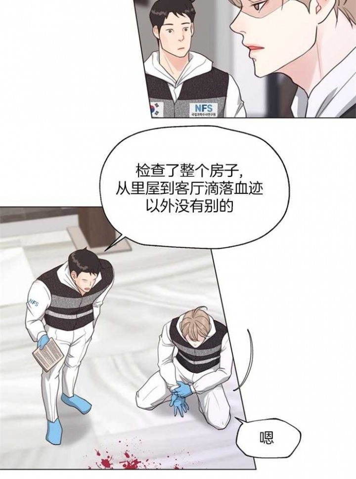 《赴夜（两季）》漫画最新章节第111话免费下拉式在线观看章节第【7】张图片