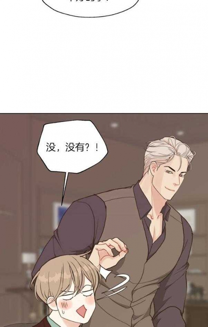《赴夜（两季）》漫画最新章节第125话免费下拉式在线观看章节第【11】张图片
