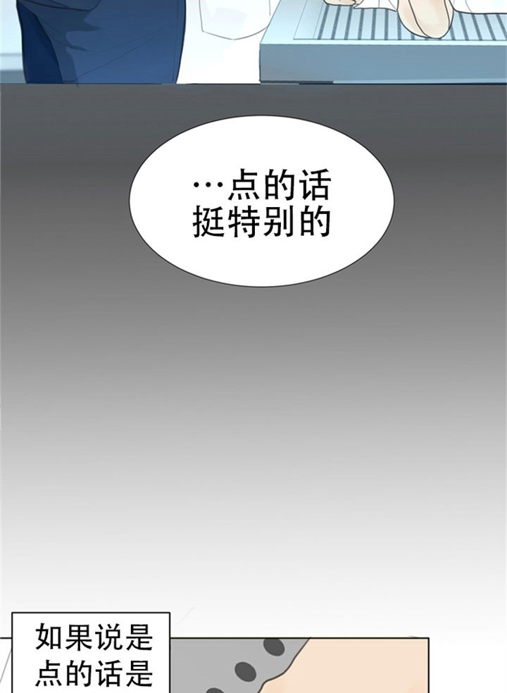 《赴夜（两季）》漫画最新章节第18话免费下拉式在线观看章节第【8】张图片