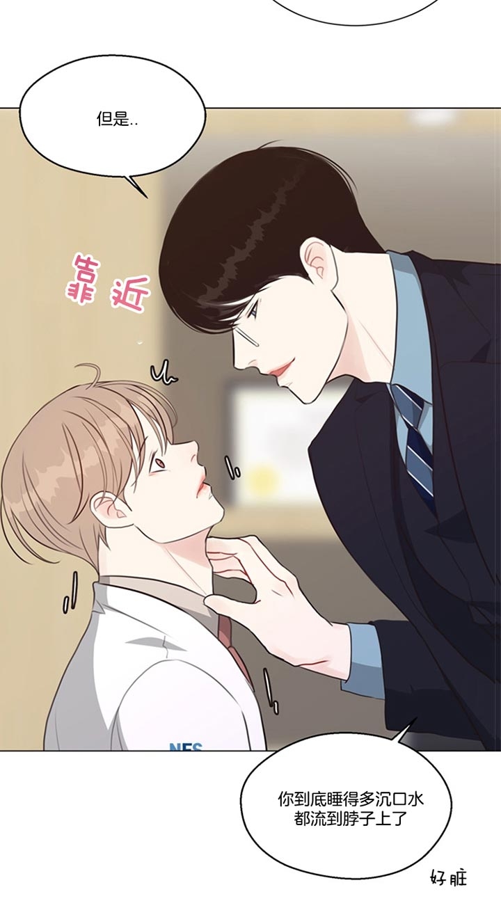 《赴夜（两季）》漫画最新章节第86话免费下拉式在线观看章节第【17】张图片