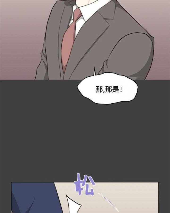 《赴夜（两季）》漫画最新章节第95话免费下拉式在线观看章节第【32】张图片