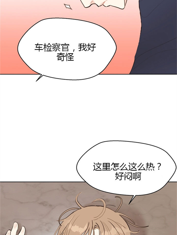 《赴夜（两季）》漫画最新章节第8话免费下拉式在线观看章节第【13】张图片