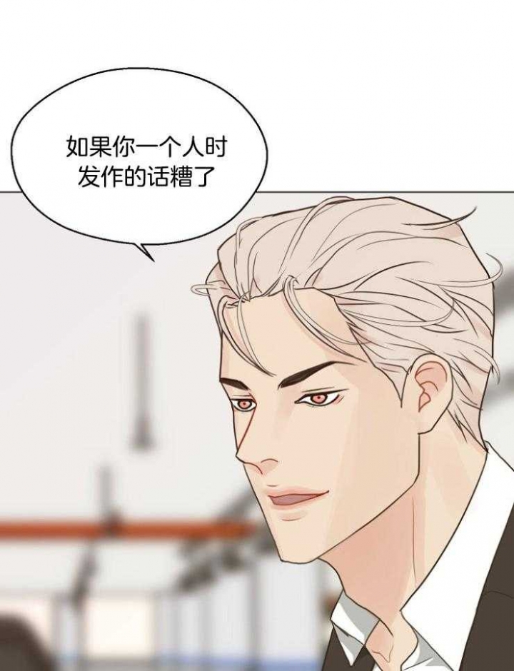 《赴夜（两季）》漫画最新章节第117话免费下拉式在线观看章节第【1】张图片