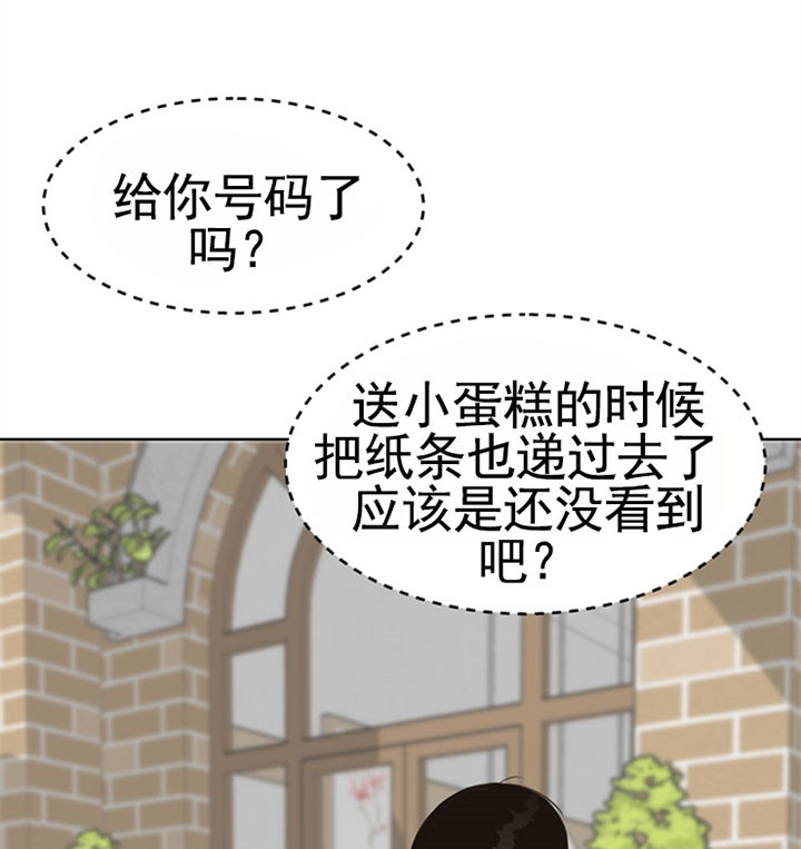 《赴夜（两季）》漫画最新章节第45话免费下拉式在线观看章节第【19】张图片