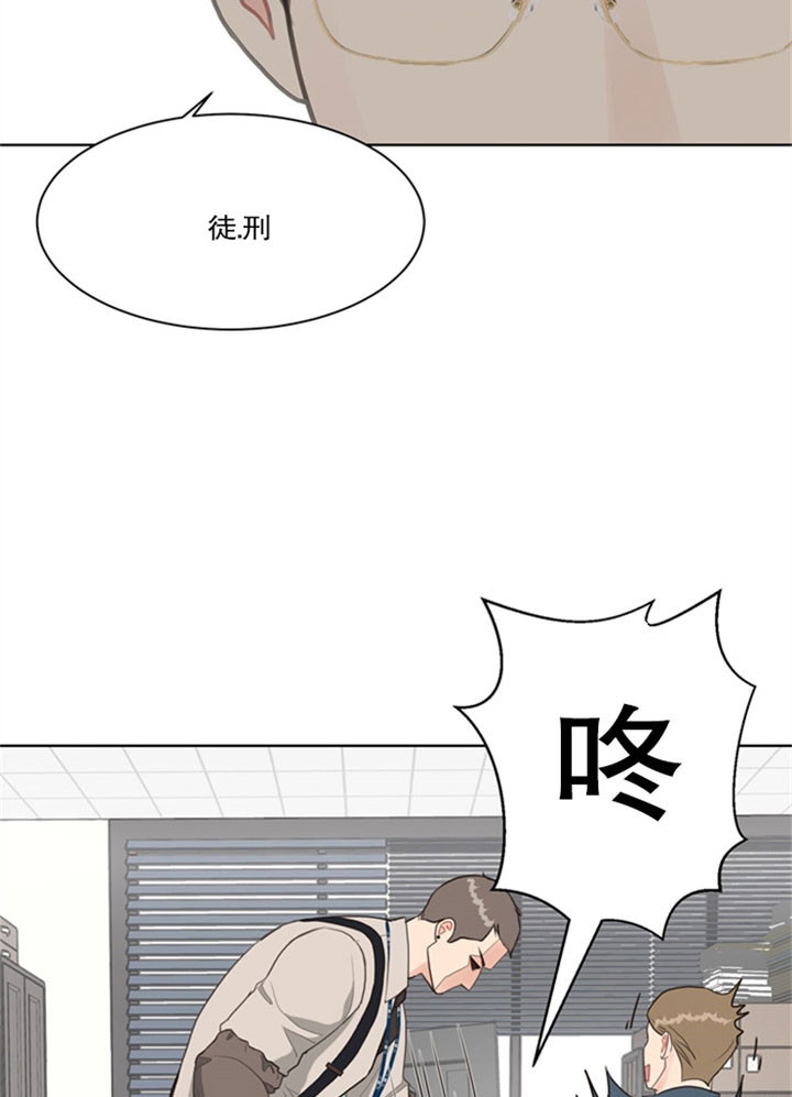 《赴夜（两季）》漫画最新章节第28话免费下拉式在线观看章节第【10】张图片