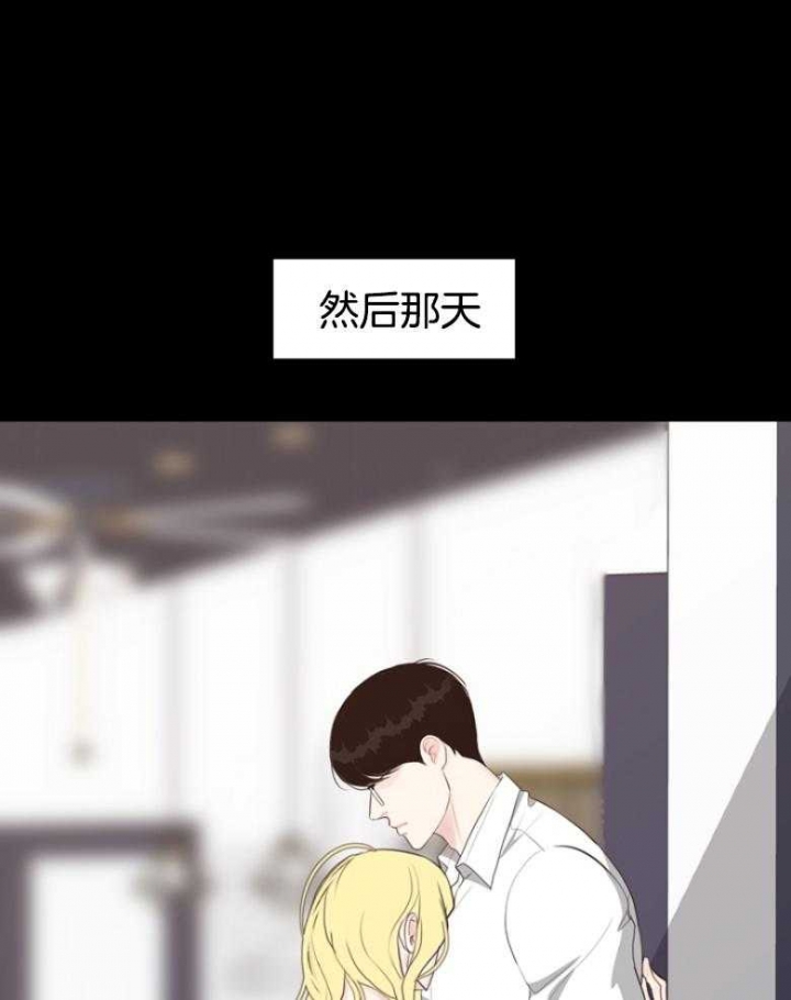 《赴夜（两季）》漫画最新章节第141话免费下拉式在线观看章节第【17】张图片