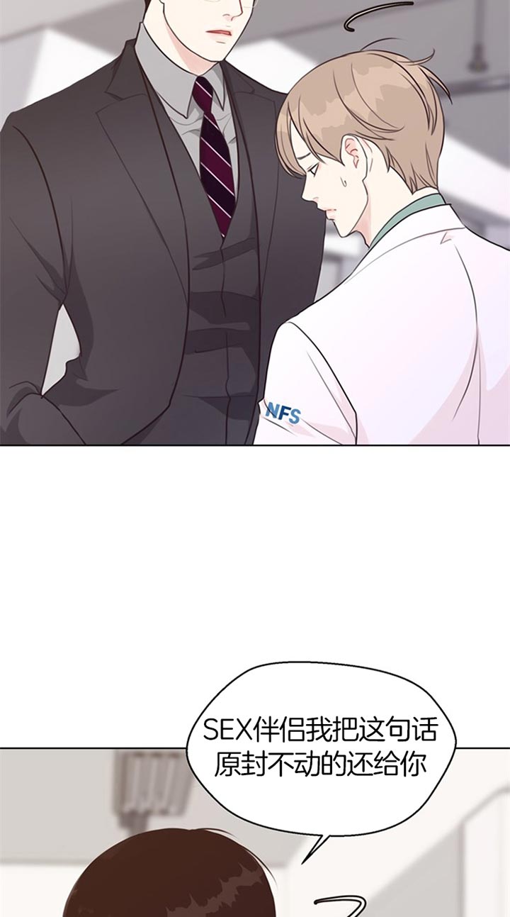 《赴夜（两季）》漫画最新章节第64话免费下拉式在线观看章节第【17】张图片