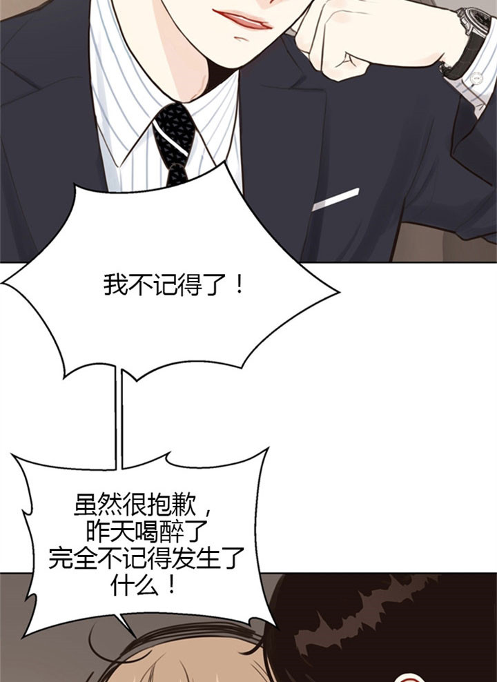 《赴夜（两季）》漫画最新章节第9话免费下拉式在线观看章节第【9】张图片