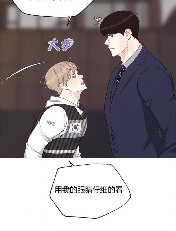 《赴夜（两季）》漫画最新章节第111话免费下拉式在线观看章节第【24】张图片