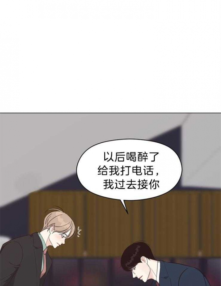 《赴夜（两季）》漫画最新章节第97话免费下拉式在线观看章节第【4】张图片