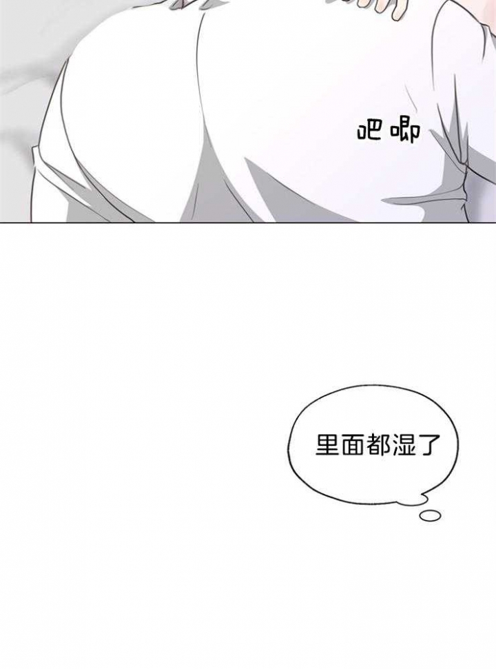 《赴夜（两季）》漫画最新章节第98话免费下拉式在线观看章节第【23】张图片
